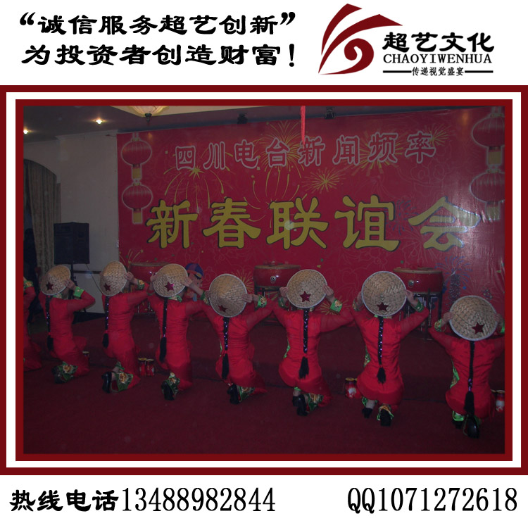 成都企業(yè)慶典 企業(yè)周年慶典策劃方案 成都企業(yè)慶典策劃方案