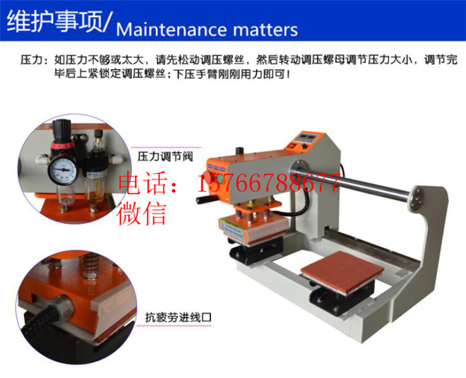廠家直銷單工位燙畫機(jī) 服裝燙畫機(jī) 熱轉(zhuǎn)印機(jī)器設(shè)備 服裝燙標(biāo)機(jī)