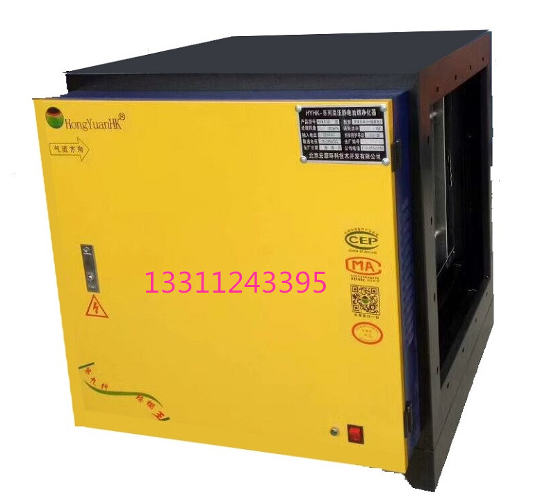 滁州市餐飲燒烤*靜電飲食業(yè)油煙凈化設(shè)備