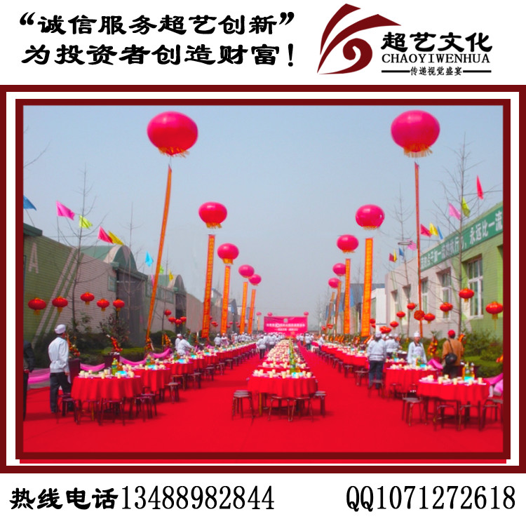 活動設(shè)備租賃 演出會議帳篷租賃 成都啟動球租賃