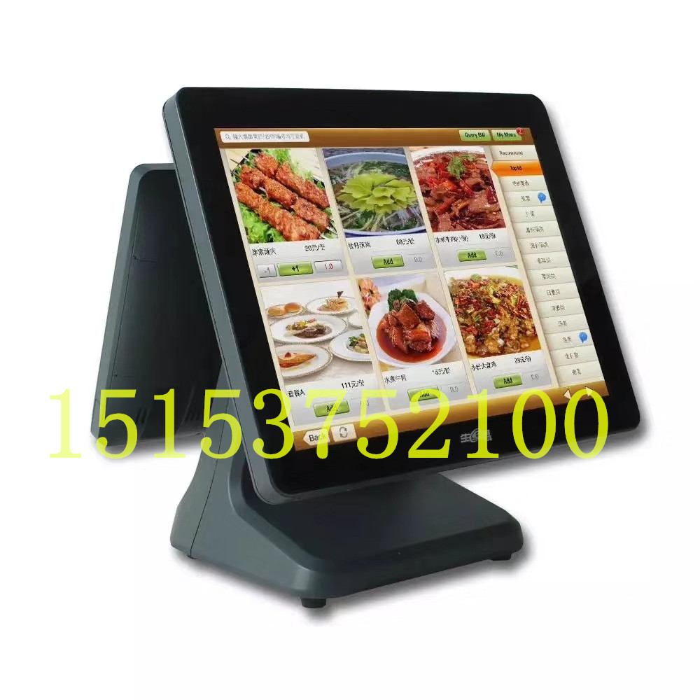 濟寧收款機品牌