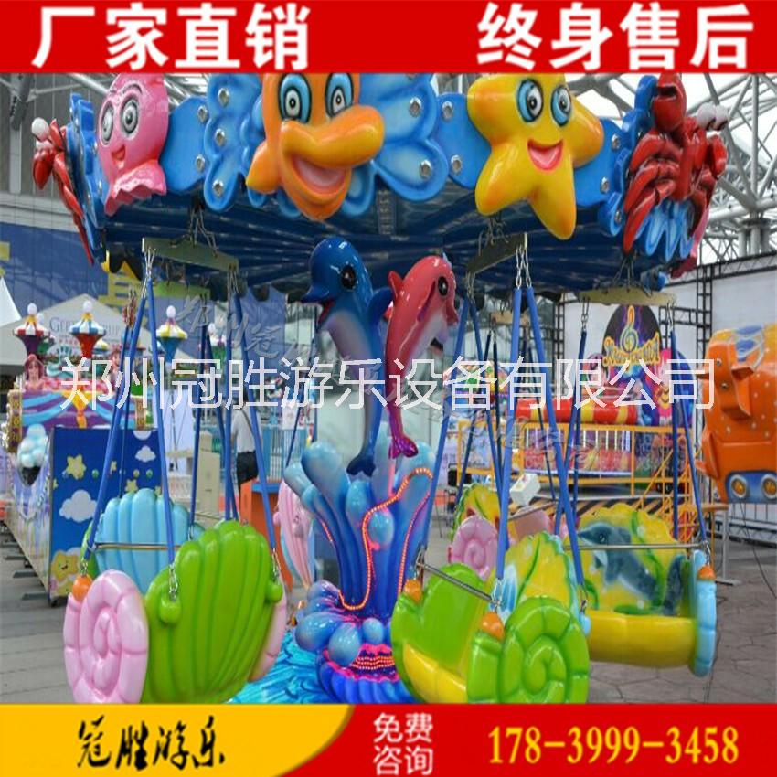 小型游樂場(chǎng)設(shè)備搖頭飛椅 颶風(fēng) 海洋飛椅兒童游樂設(shè)備 公園小型旋轉(zhuǎn)海洋飛椅 公園小型電動(dòng)旋轉(zhuǎn)海洋飛椅