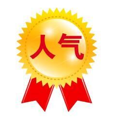 供應(yīng)食品級TPE臺灣奇美 PG-228 高強(qiáng)度 TPE臺灣奇美PG-22 TPE臺灣奇美PG22