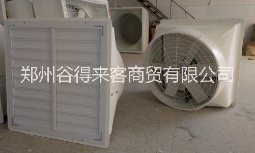 負(fù)壓風(fēng)機(jī)產(chǎn)品,負(fù)壓風(fēng)機(jī)生產(chǎn)廠家