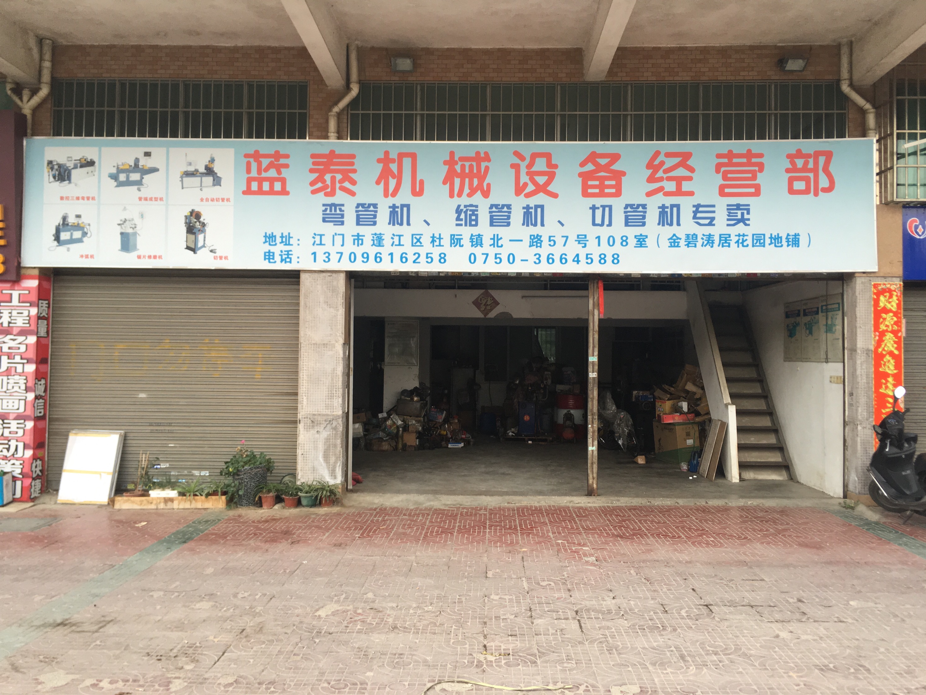 供應(yīng) TM80-II 管端，金屬圓鋸機(jī)報(bào)價(jià)，金屬圓鋸機(jī)供貨商，金屬圓鋸機(jī)供應(yīng)商，金屬圓鋸機(jī)廠家直銷