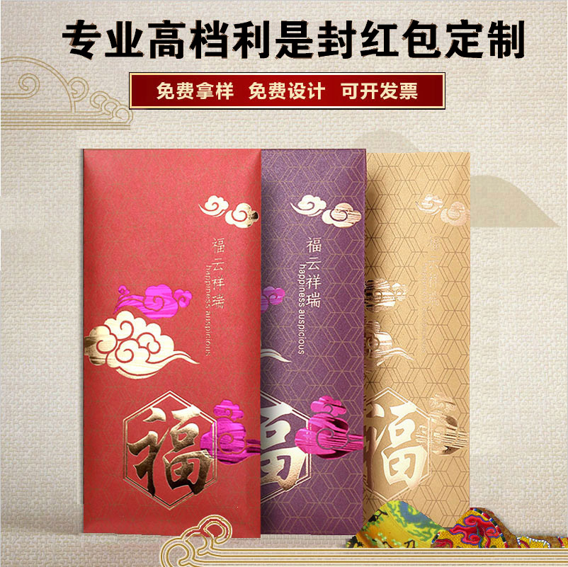 節(jié)日新年*LOGO定制_廣州新年*LOGO定制廠家 新款*LOGO定制