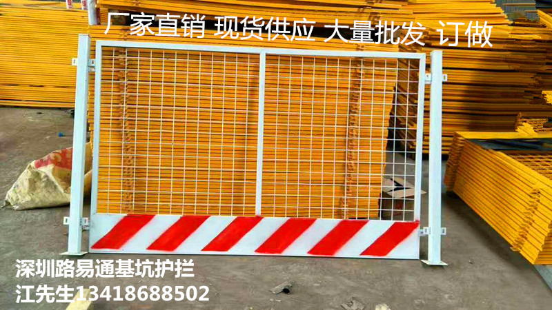 深圳福田基坑護攔 鐵馬護攔 市政護攔 施工圍擋 圍墻護攔