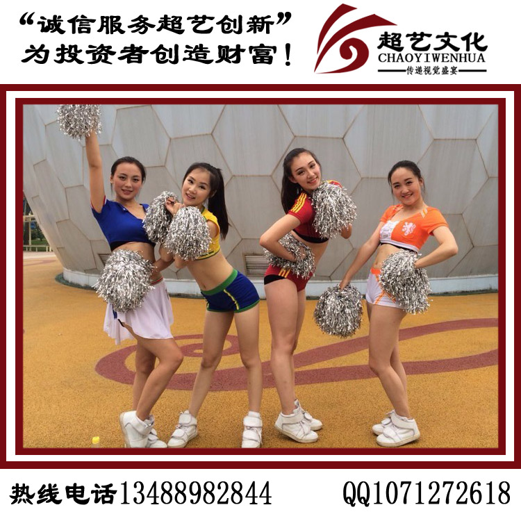 成都慶典禮儀公司 成都超藝文化傳播有限公司
