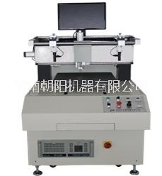 小型玻璃切割機(jī)  數(shù)控玻璃裁片機(jī)