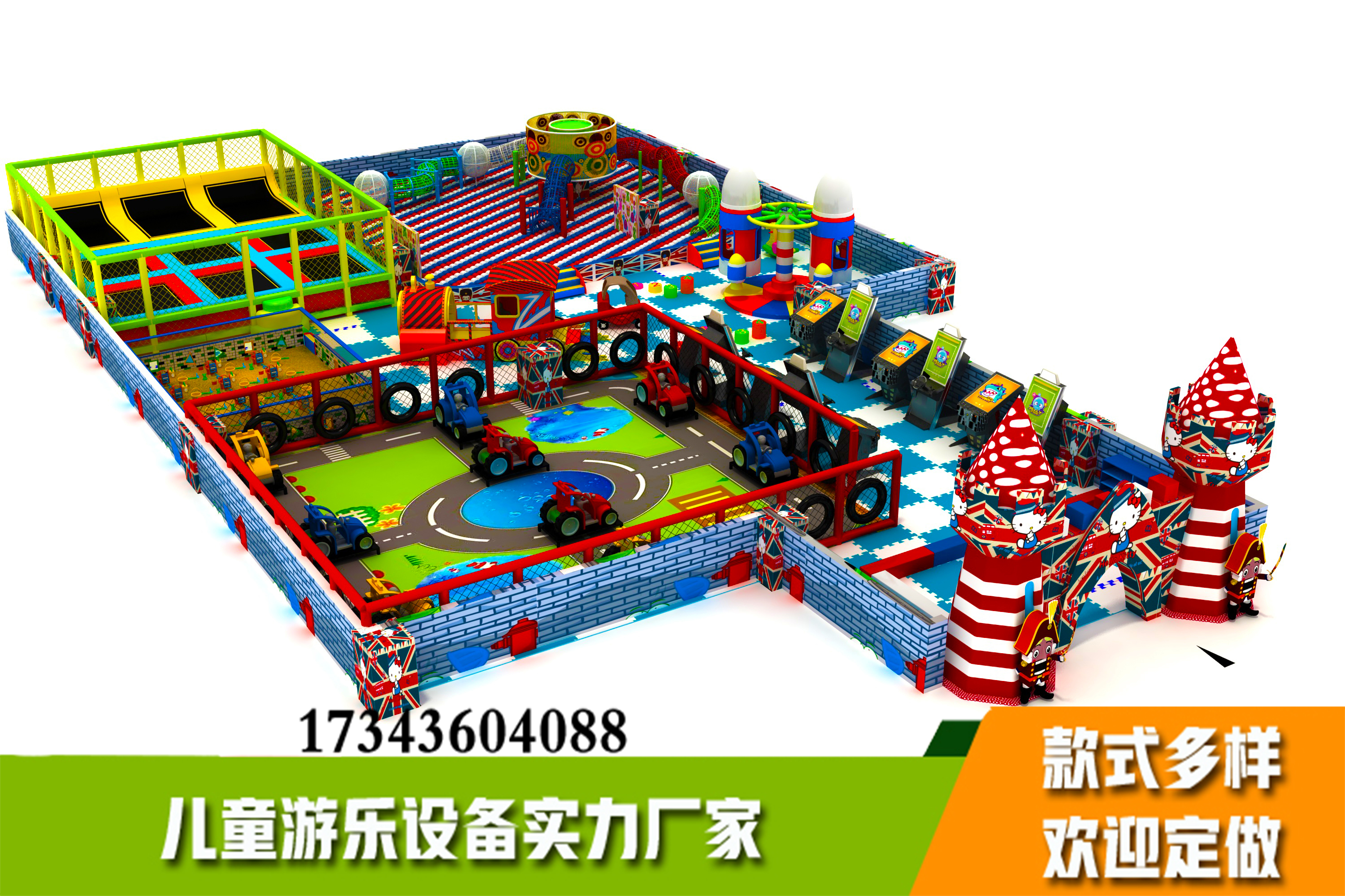 張家界淘氣堡廠家張家界室內游樂設備廠家張家界室內兒童樂園廠家