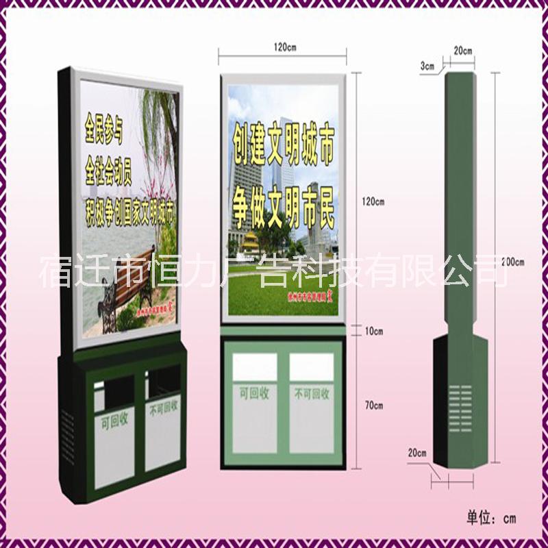 垃圾箱出廠價(jià)新款仿古太陽(yáng)能垃圾箱 復(fù)古太陽(yáng)能果皮箱 廣告垃圾箱果皮箱