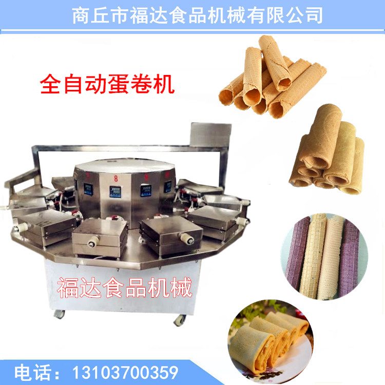 蛋卷機(jī)多少錢一臺，大型商用自動卷蛋卷機(jī)