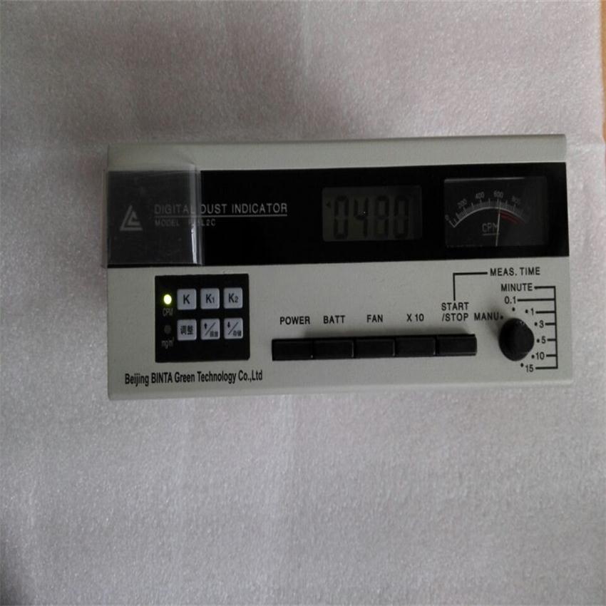 LD-3C大量程激光粉塵儀