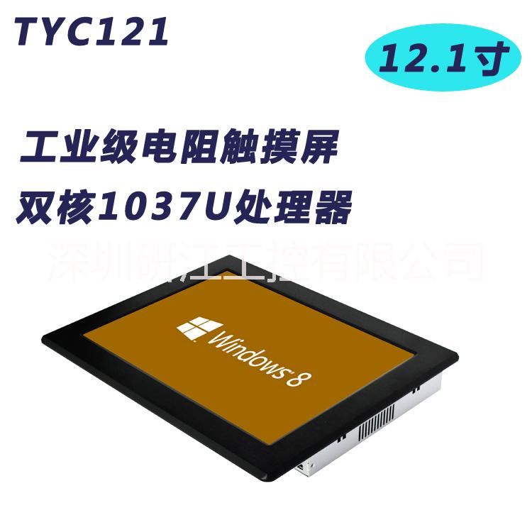 研江12寸防潮工業(yè)平板電腦供應(yīng)大棚工程無風(fēng)扇觸控一體機(jī)