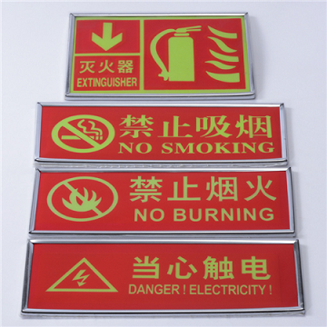 消防指示牌 夜光提示牌批發(fā) 佛山市消防標(biāo)識牌 疏散指示牌 佛山夜光標(biāo)語牌