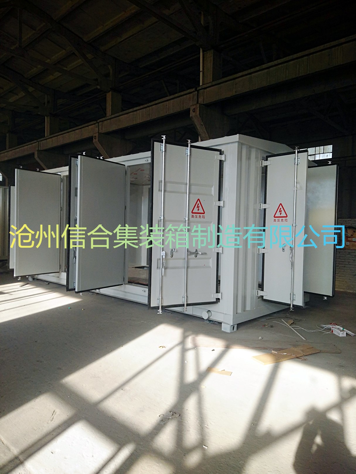 河北預(yù)制艙廠家 *定制預(yù)制艙