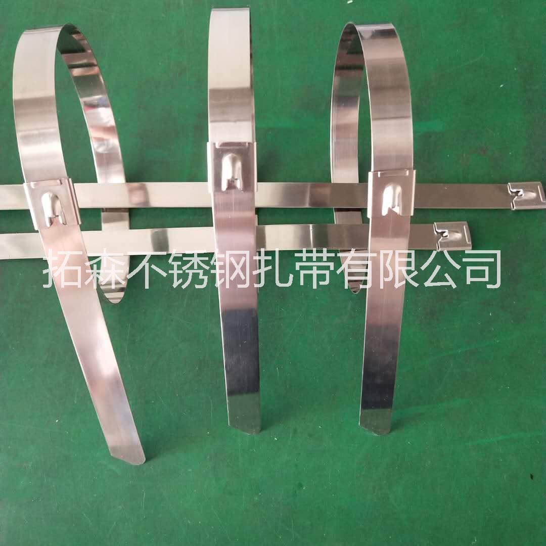 304自鎖式不銹鋼扎帶 船用不銹鋼扎帶生產(chǎn)廠家 量大從優(yōu)
