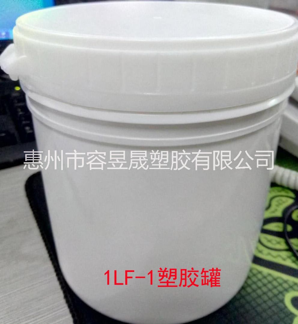 容昱晟1L塑膠罐 1L螺旋易拉塑膠罐