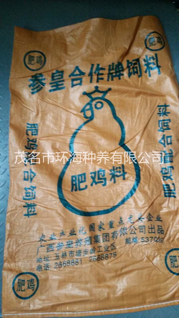 廣西參皇飼料