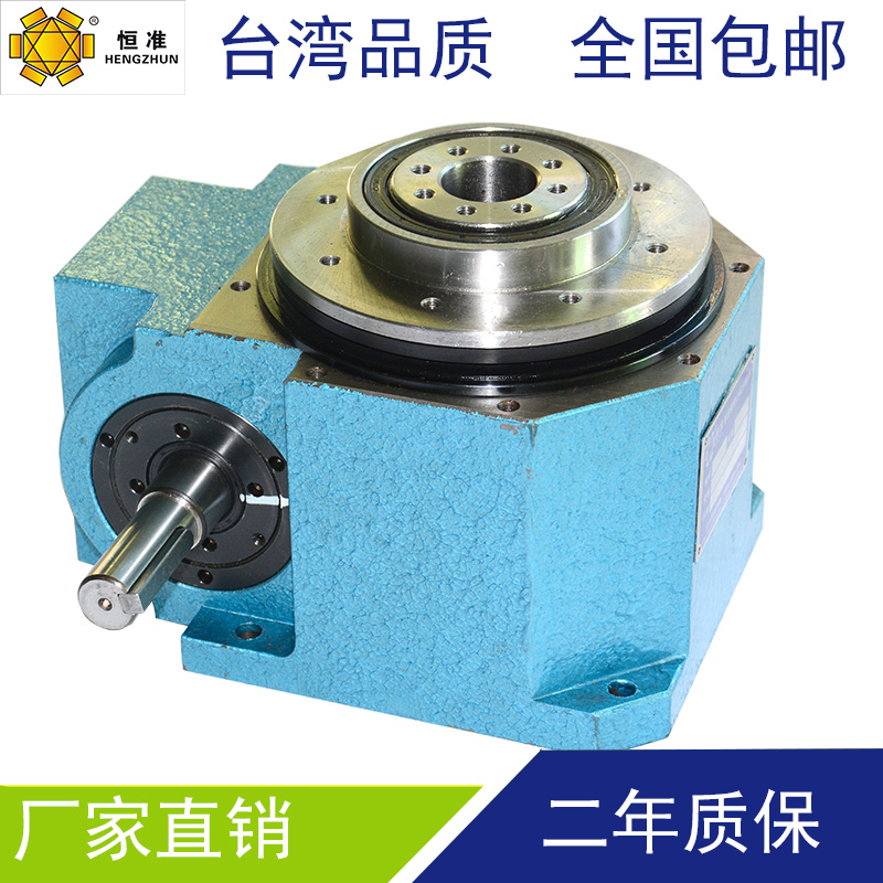 廠家直銷 140DT凸輪分割器滲碳研磨分度器18年研發(fā)包郵