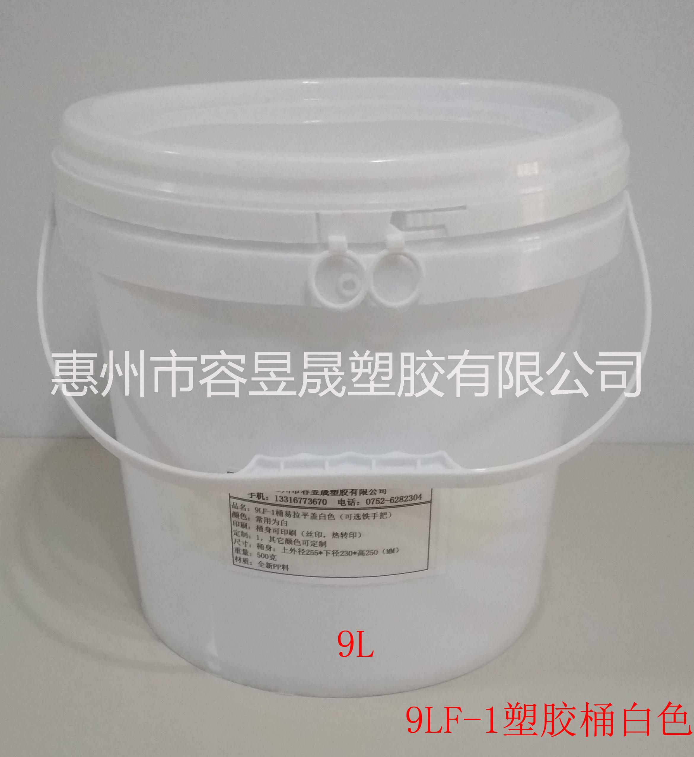 廠家供8.5L/9L/10L桶KG公斤公升PP塑料圓桶 廠家供8.5L/9L/10L桶