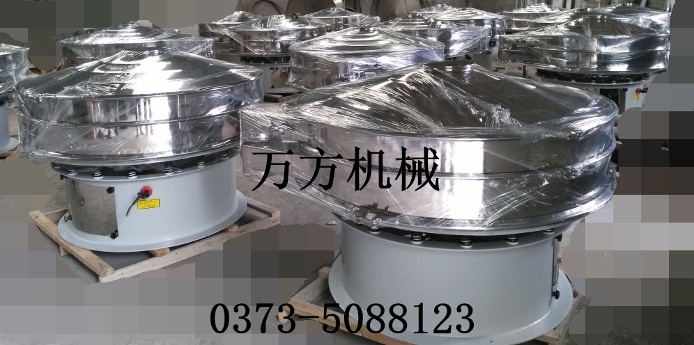 馬鈴薯/玉米/小麥淀粉振動篩哪家好？-新鄉(xiāng)市萬方機(jī)械設(shè)備有限公司