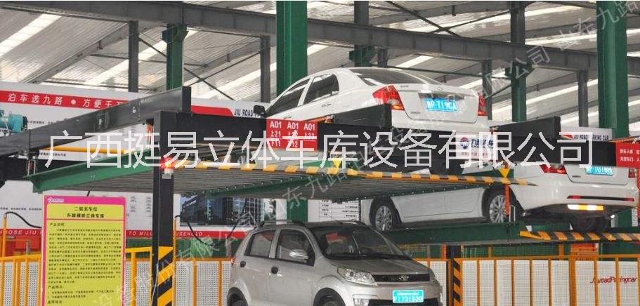 升降橫移立體車庫(kù)供應(yīng)商  立體機(jī)械停車設(shè)備 升降橫移立體車庫(kù)價(jià)格