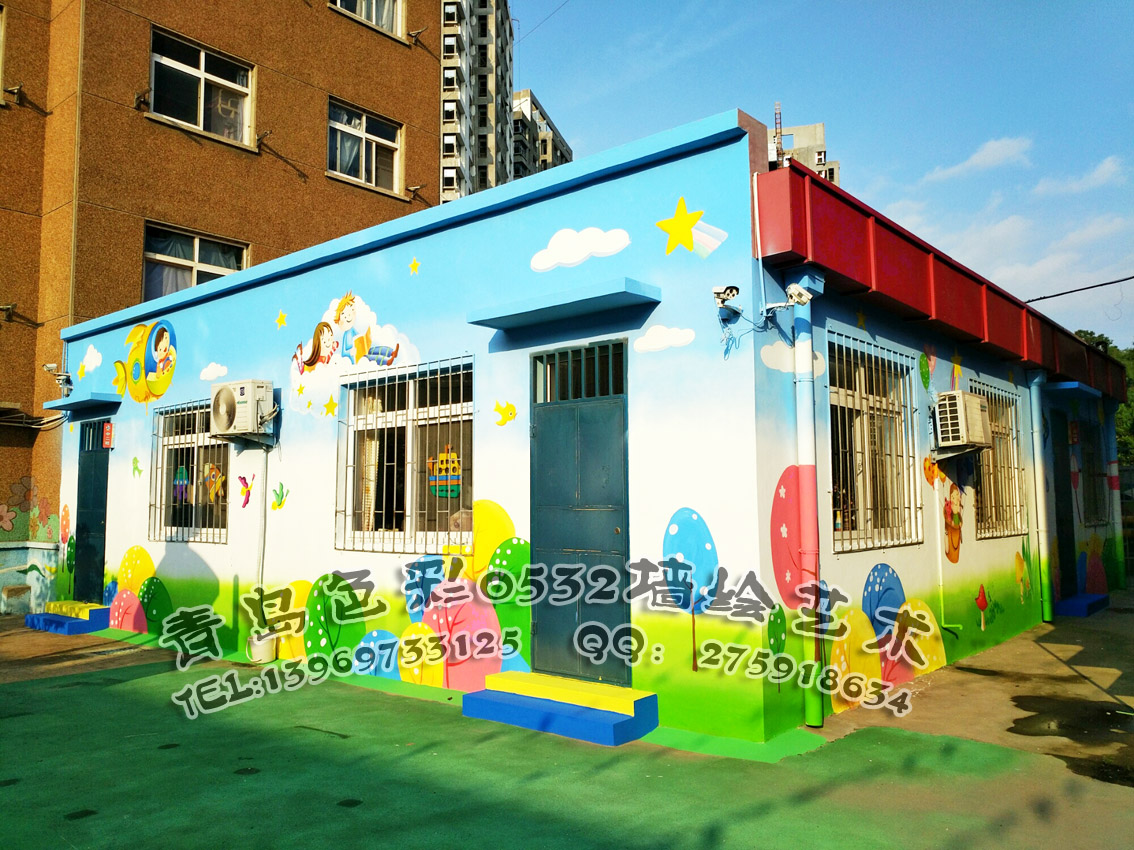 青島幼兒園墻繪 幼兒園外墻彩繪