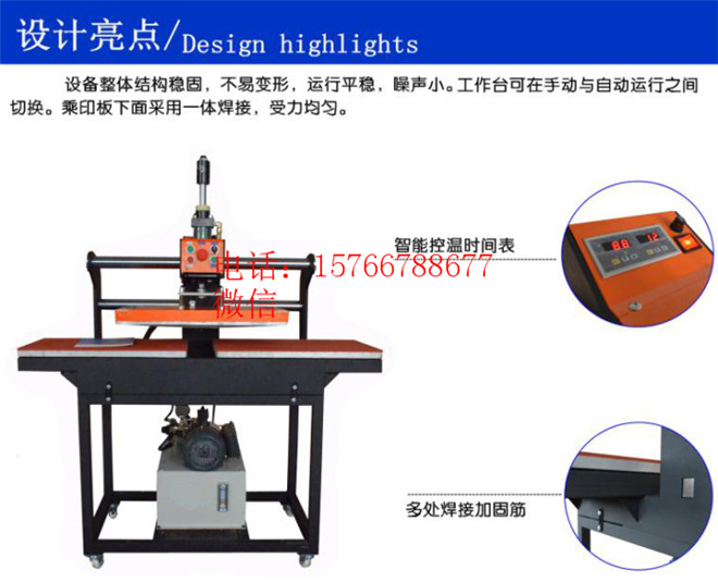 全自動液壓雙工位上滑式熱轉(zhuǎn)印燙畫機 可定制規(guī)格 熱轉(zhuǎn)印升華機