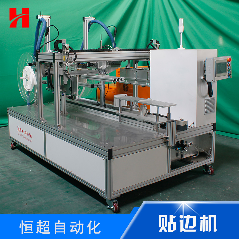 福建濾網(wǎng)雙側(cè)貼邊機 濾網(wǎng)雙側(cè)貼PPT條機 HEPA濾網(wǎng)雙側(cè)貼PPT條機