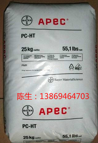 醫(yī)療級PC 1745 易釋放 注塑成型 適用于薄膜醫(yī)藥包裝 注射器頂部*PC  PC聚碳酸酯