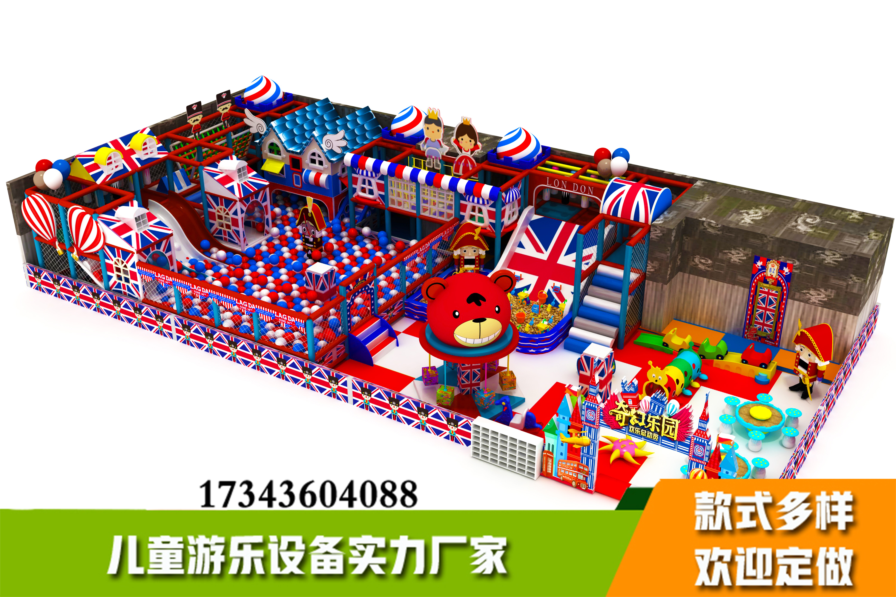 岳陽(yáng)兒童淘氣堡廠家岳陽(yáng)室內(nèi)游樂(lè)場(chǎng)設(shè)備岳陽(yáng)兒童樂(lè)園公司岳陽(yáng)童爾樂(lè)設(shè)備