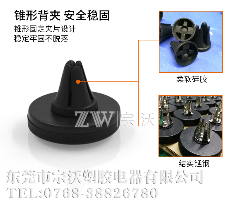 宗沃 車載磁性出風(fēng)口手機(jī)架 磁鐵汽車支架 磁吸車用手機(jī)座用品