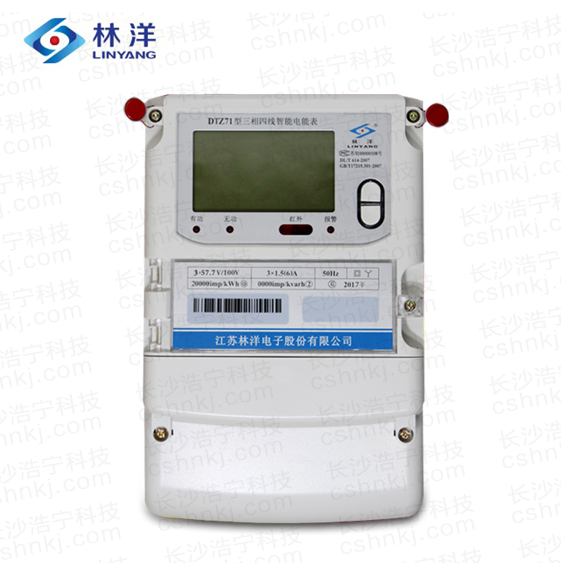 江蘇林洋DTZ71三相四線智能電能表