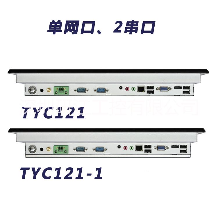 研江12寸防潮工業(yè)平板電腦供應(yīng)大棚工程無風(fēng)扇觸控一體機(jī)