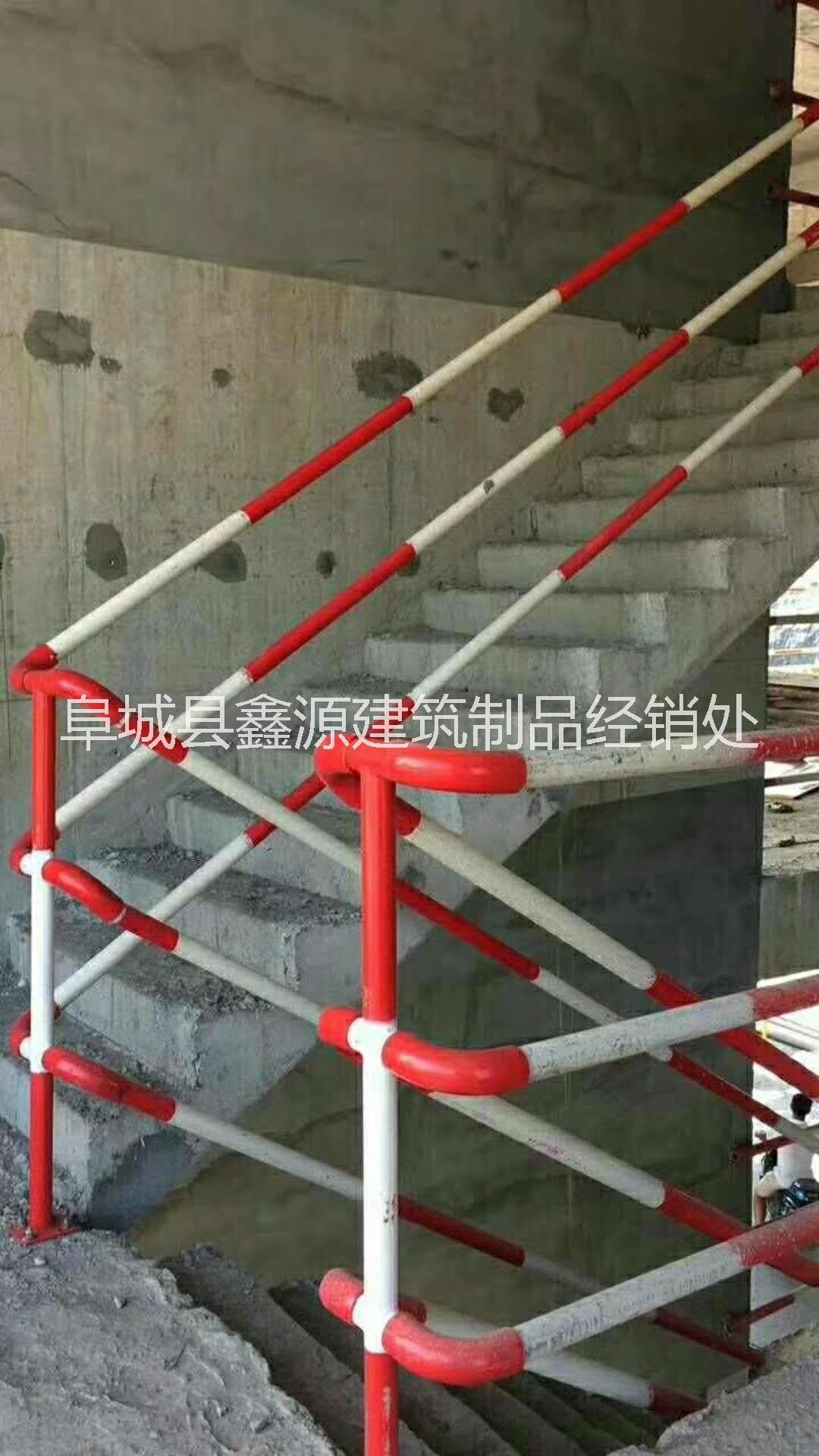 河北工地樓梯扶手鏈接件，滄州工地樓梯扶手鏈接件廠家，鑫源工地樓梯扶手鏈接件廠家