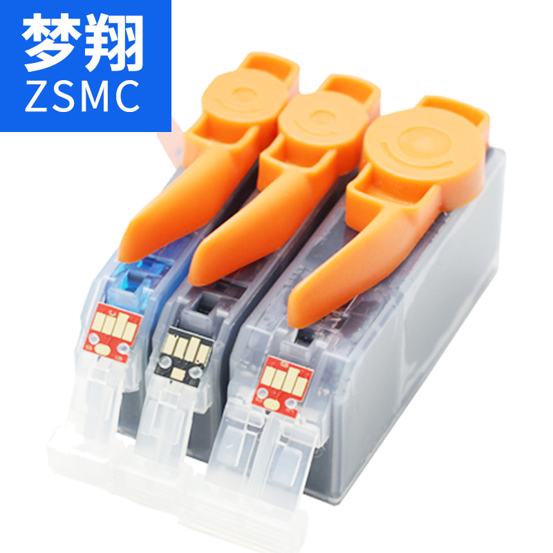 夢翔 兼容佳能CLI-826墨盒