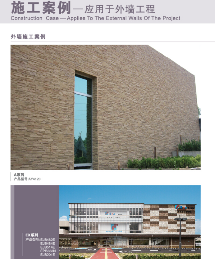 水泥掛板外墻掛板外墻裝飾掛板纖維