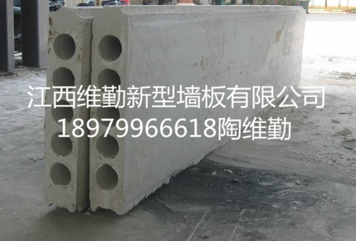 輕質(zhì)隔墻板供應(yīng)商     輕質(zhì)隔墻板供應(yīng)商廠家    輕質(zhì)隔墻板有什么作用   江西輕質(zhì)隔墻板供應(yīng)商