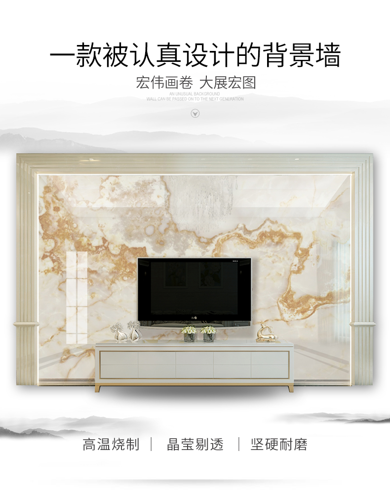瓷磚背景墻 現(xiàn)代簡約客廳影視墻邊