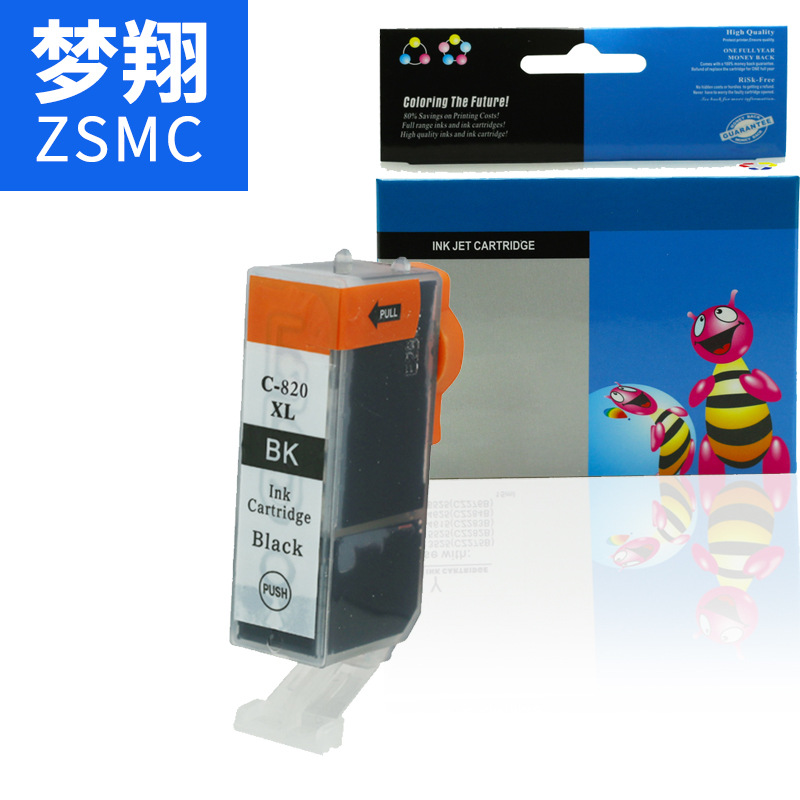 夢翔兼容佳能CLI821墨盒