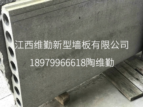 鷹潭品牌輕質(zhì)隔墻板     鷹潭輕質(zhì)隔墻板價格      鷹潭陶粒防火輕質(zhì)隔墻板      鷹潭建筑防火輕質(zhì)隔墻板