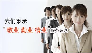 2018年廣東省珠海市高新技術(shù)企業(yè)認(rèn)定 申報(bào)時(shí)間條件好處稅收優(yōu)惠
