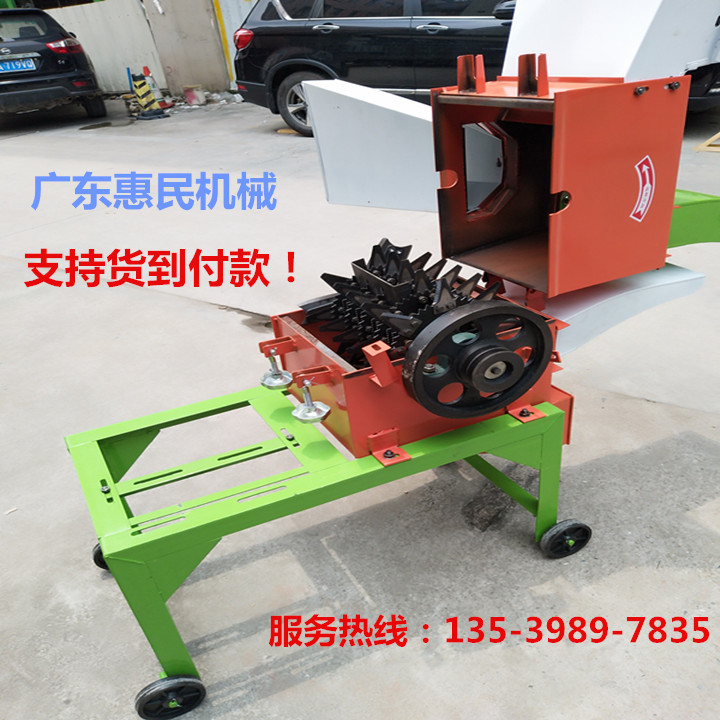 玉米秸稈揉絲機粉碎機牧草揉草機 家用瓜果打漿機蔬菜粉碎機 690型鍘草粉碎機