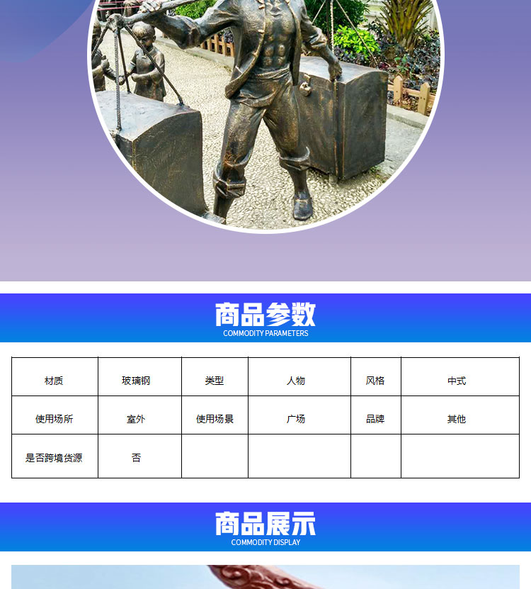 玻璃鋼雕塑,玻璃鋼雕塑哪家好,玻璃鋼雕塑哪家好