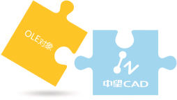 中望CAD、中望CAD2017、中望CAD2018、中望CAD東莞代理