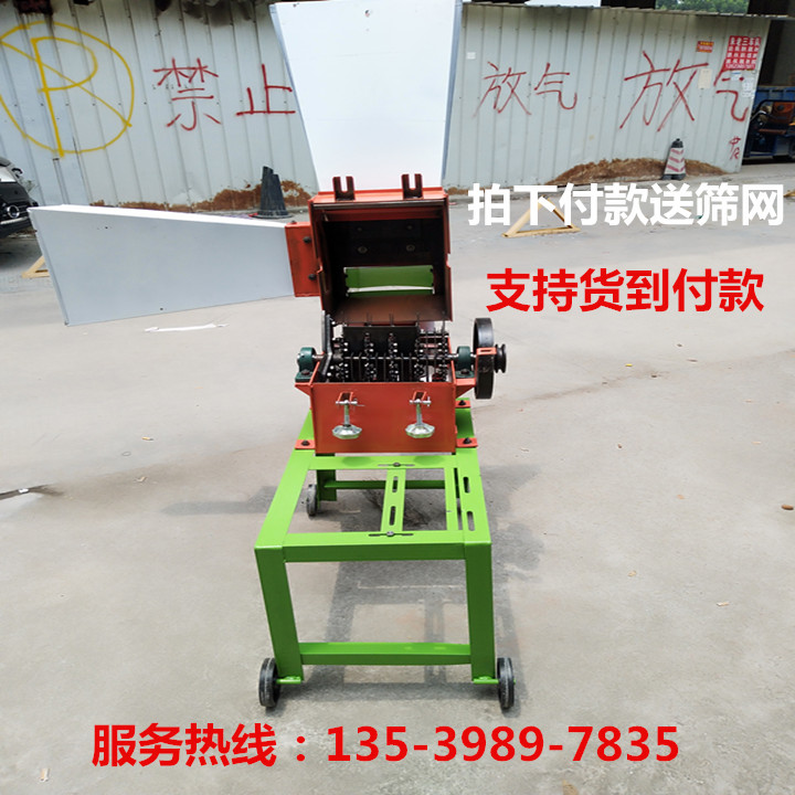 玉米秸稈揉絲機粉碎機牧草揉草機 家用瓜果打漿機蔬菜粉碎機 690型鍘草粉碎機