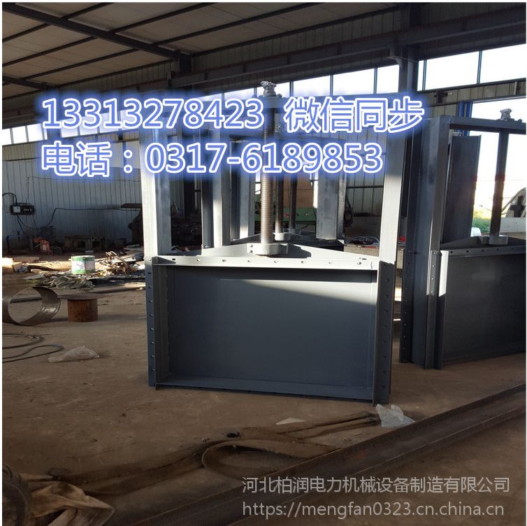 濱州 D-LD2000-43001~43093  擋板式隔離門 柏潤專業(yè)生產(chǎn)
