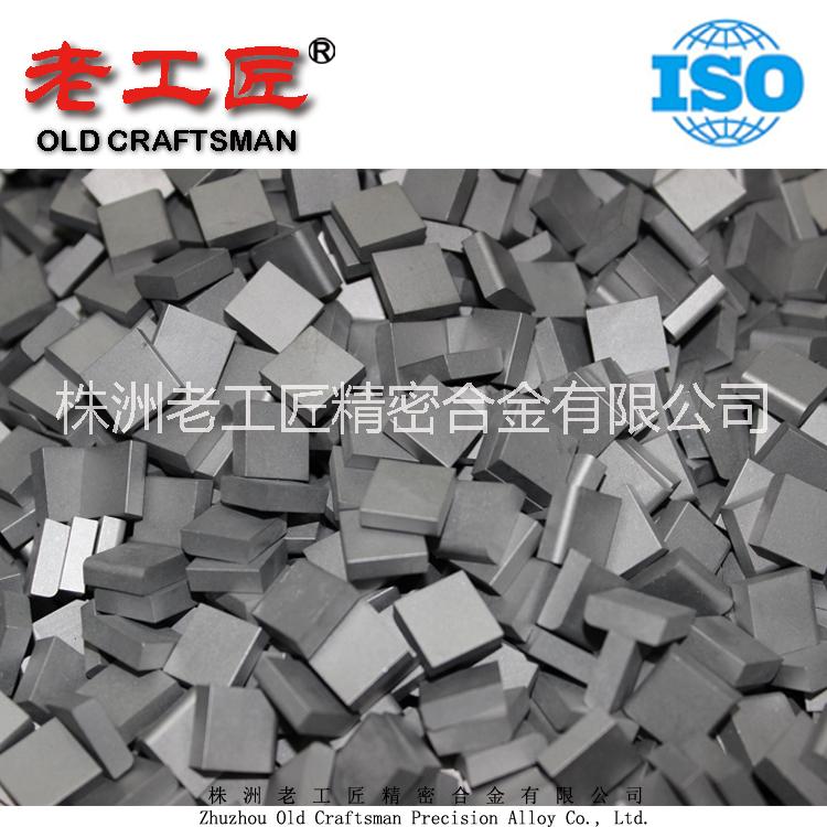 硬質(zhì)合金鋸齒片用于切削工具