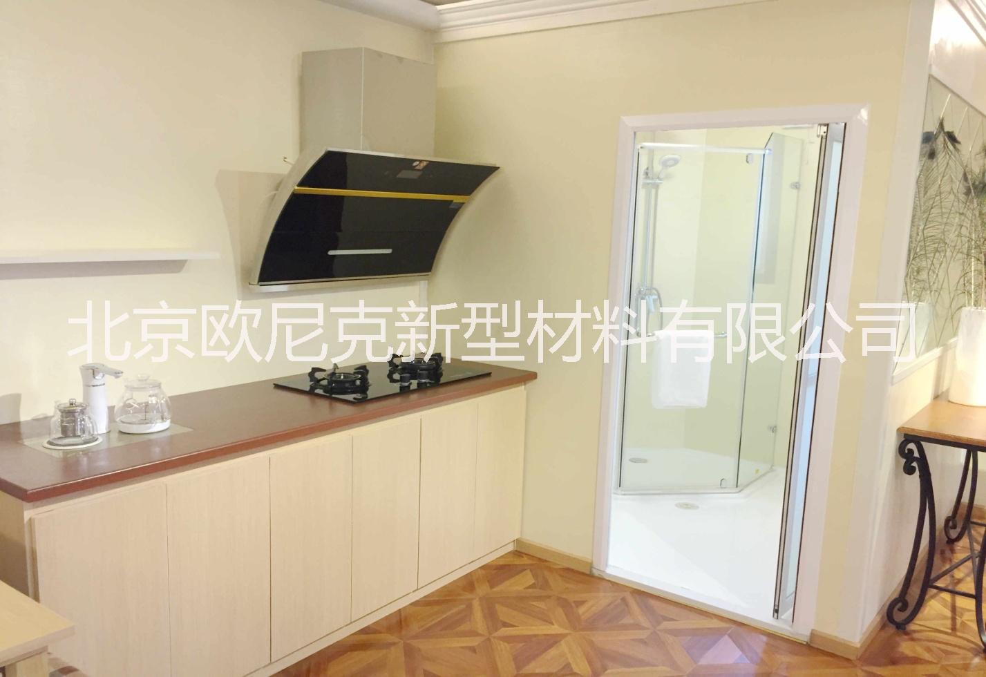 F型模塊房